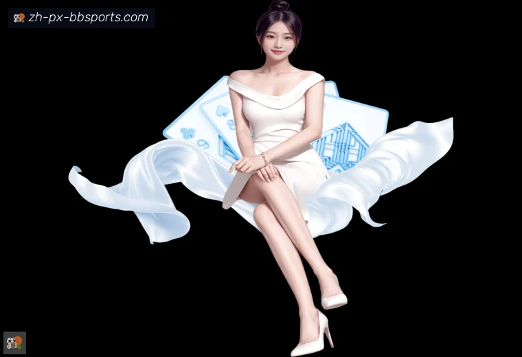 BB体育下载APP界面预览