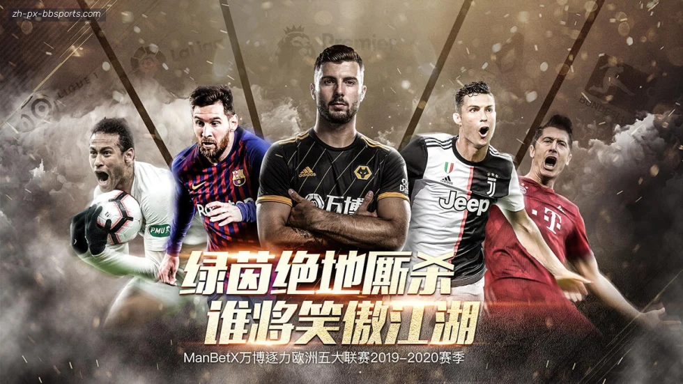 BB体育下载 banner