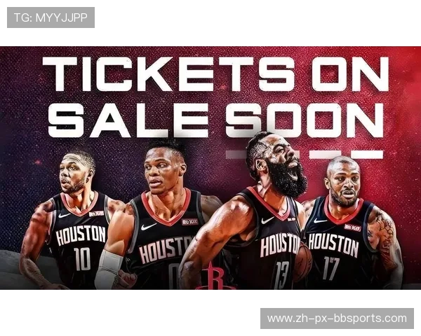 火箭队24号球员历届名单与经典时刻