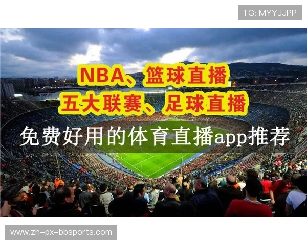 英超对意甲球队的直播安排及收视数据解读